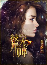 《彼岸无爱》