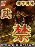 武禁捕办(2020)2号文件