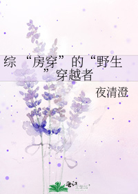 穿越房间