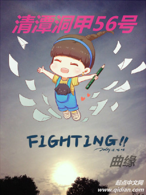 清潭洞怎么样