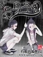 变身空调小说免费阅读