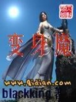 变身魔女攻略