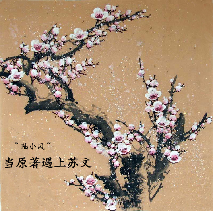主角是陆小凤的cp文