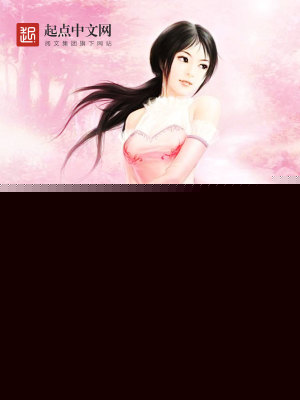 捡个天后做老婆免费阅读