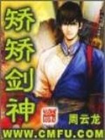 矫矫是什么意思
