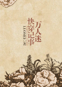 综韩鬼畜吧少年txt微盘