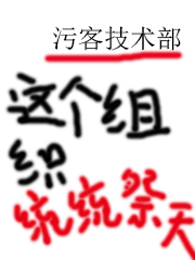 水晶战争公会