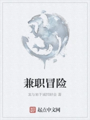 兼职sideline