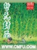 异界妖僧系统但我没有穿越