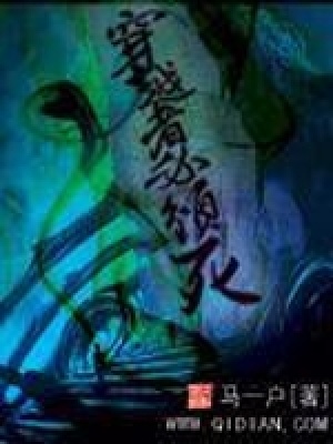 穿越者需要完成666个任务