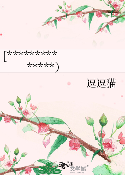 木叶村火影楼