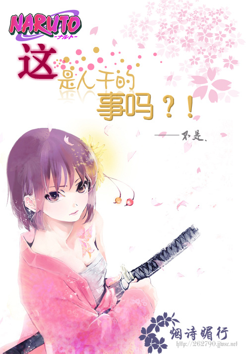 这是人干的事嘛表情
