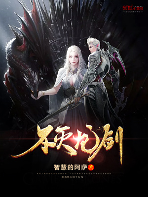 不灭剑体龙雪的身份