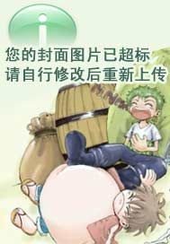重生剑类小说