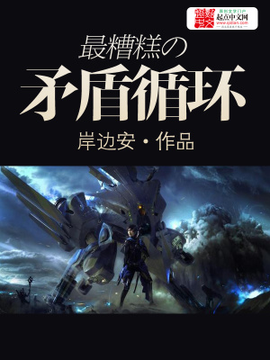 最糟糕的决定