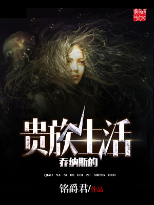 乔纳斯结婚