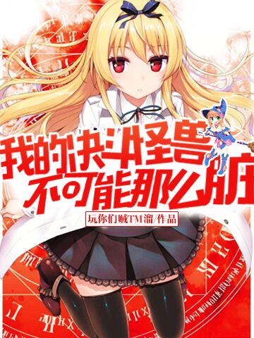 决斗怪兽百度百科
