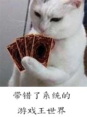 游戏王错版什么意思