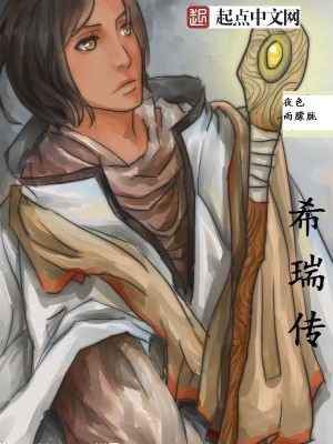 希瑞传感器