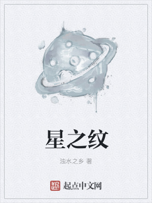 星之纹章 阿蒂拉