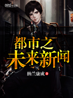 未来都市no.
