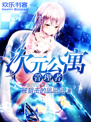 次元工作室123