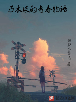 材木座的奇妙青春物语