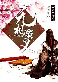 《无相》