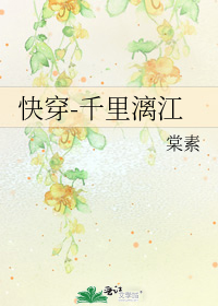 漓江千里图