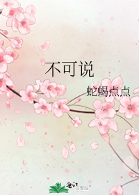 山神爷