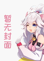 重生在盘龙世界