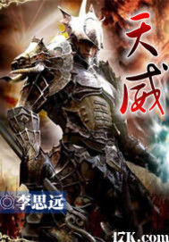 天威视讯