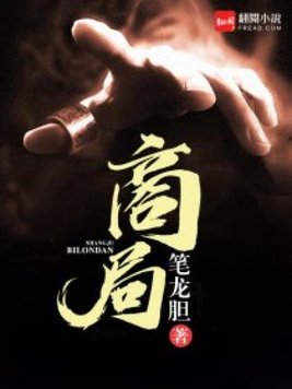 工商局官网