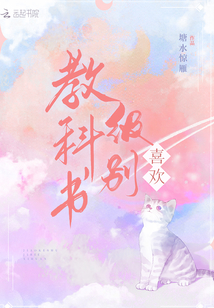 堪称教科书级别