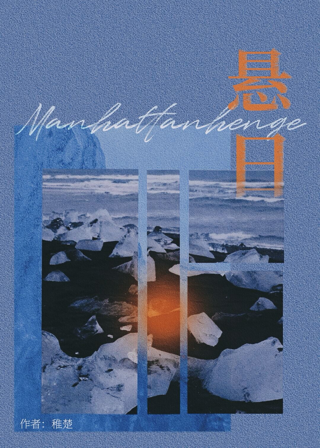 悬日网盘