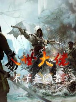 holger26黑暗曙光