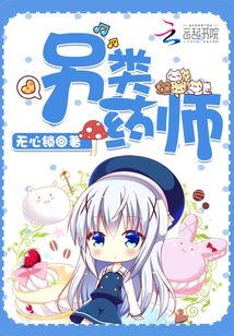 另类摇滚