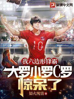 大罗和小罗