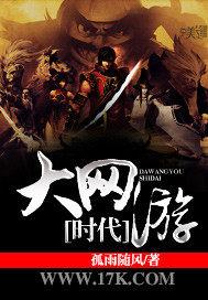 大网游时代下载