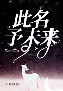 此间未来