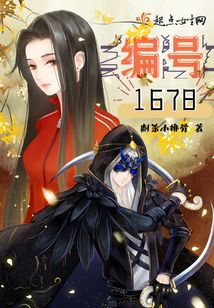 编号16航母