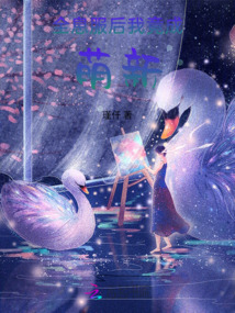 全息全服第一收集
