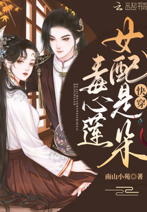 快穿:白月光她茶艺惊人