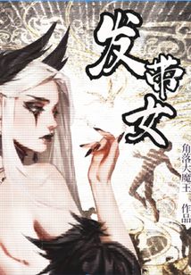 发带女生头像