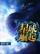 猩球崛起1在线观看免费完整版