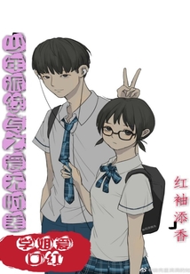少年派续写虐