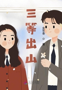 三出山火锅