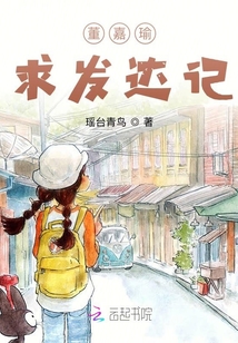 董嘉耀说话
