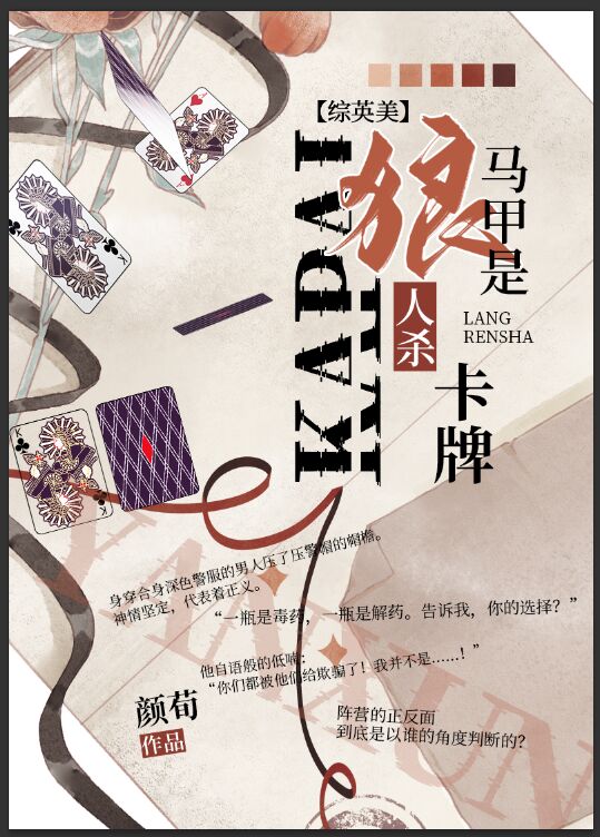 狼人怎么演好些