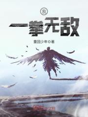 一拳:我